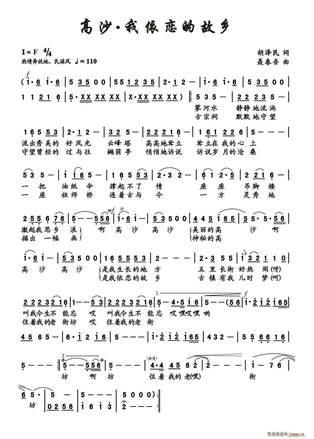 ��ɳ�����ٵĹ��l(���ָ��V)1