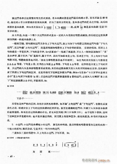 ����������(zh��)41-60(ʮ�ּ�����)8