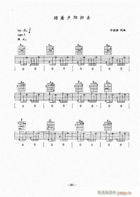 ���{������(j��ng)��̳�381-422(�����V)1