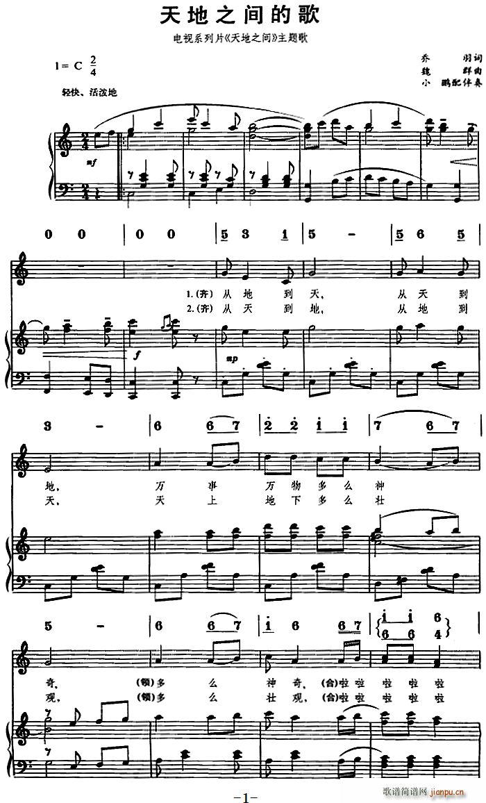 ���֮�g�ĸ� �ҕϵ��Ƭ ���֮�g ���}�� ��(xi��n)(ʮ�ּ�����)1