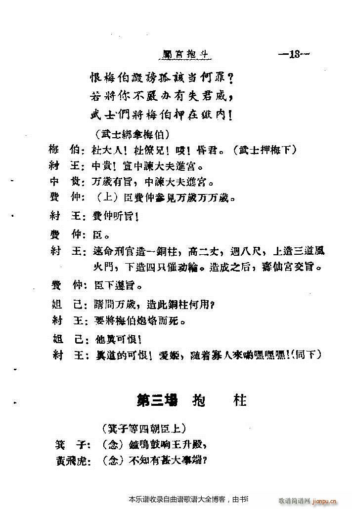 ��ǻ�J�m����Ŀ�1 20(ʮ�ּ�����)16