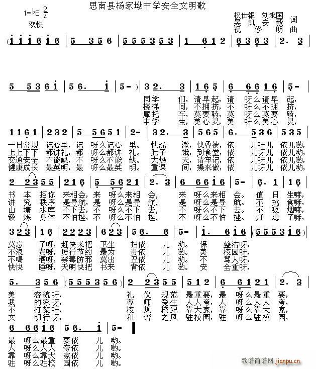 ˼�Ͽh������ЌW(xu��)��ȫ������(ʮ�ּ�����)1