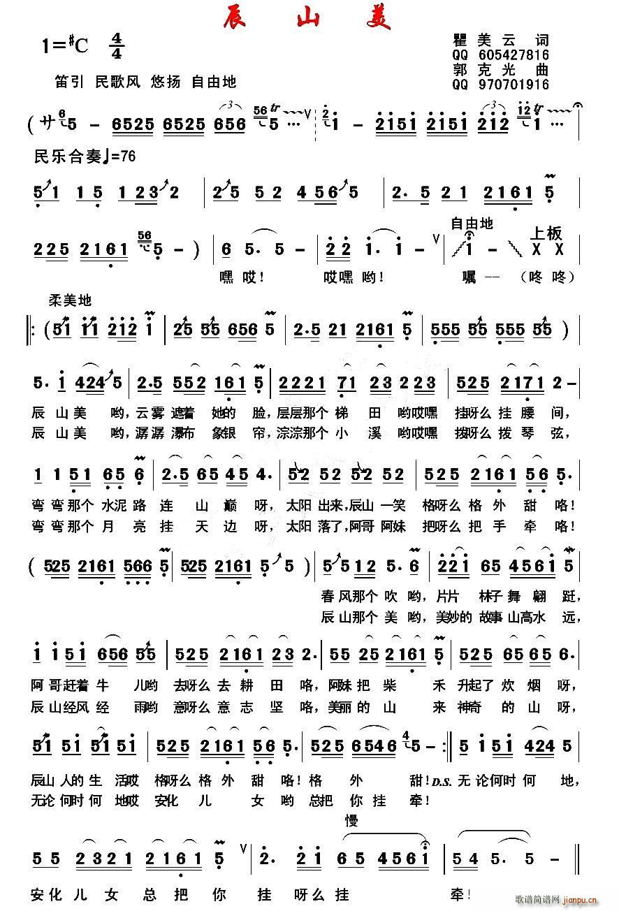 ��ɽ��(���ָ��V)1