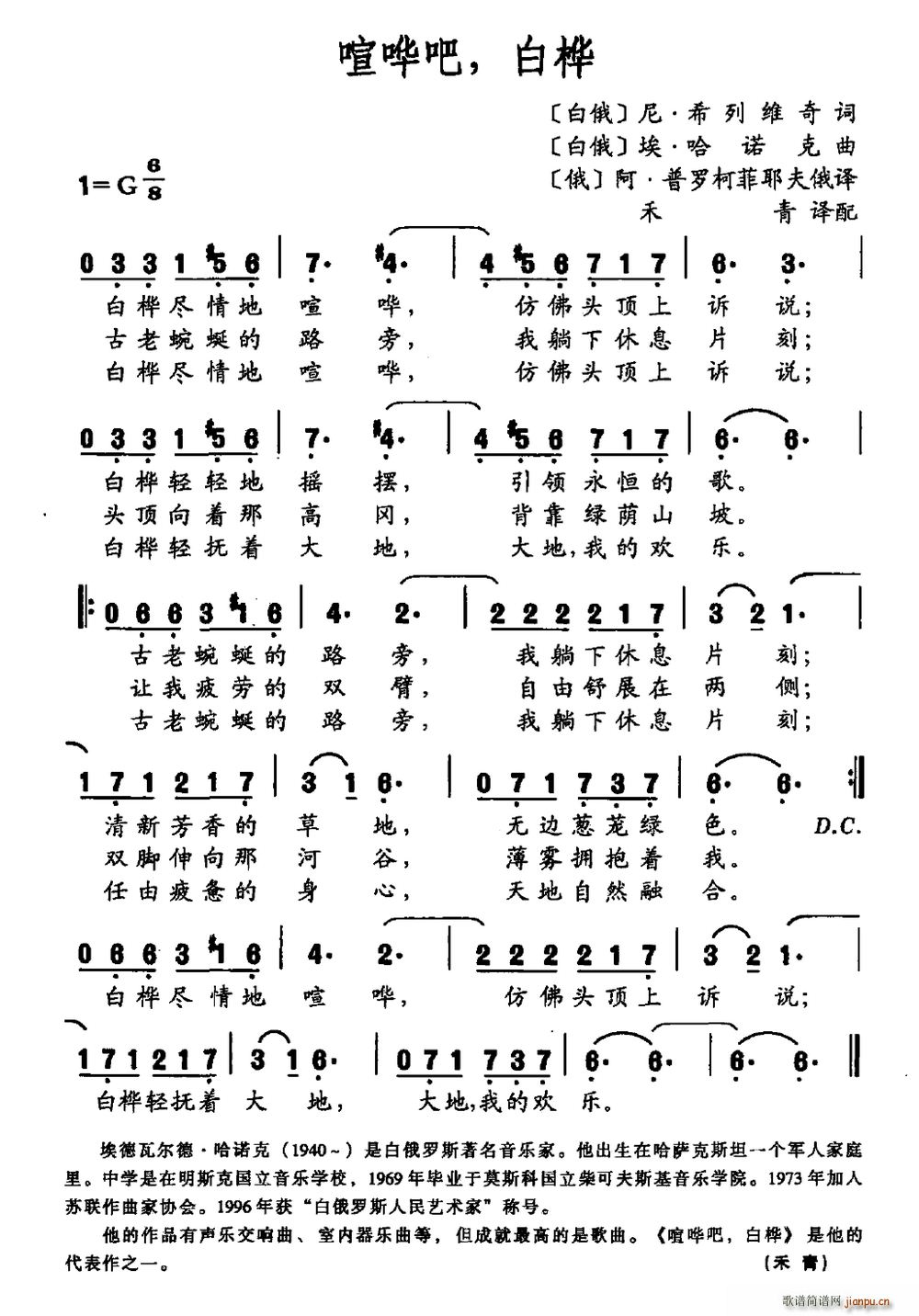 ���W�� �ט�(���ָ��V)1