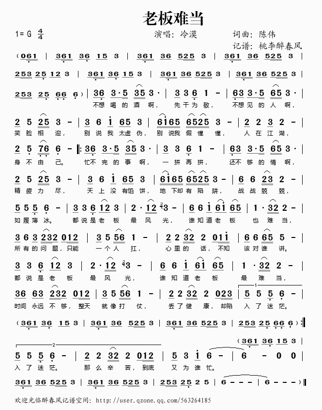 �ϰ��y��(���ָ��V)1