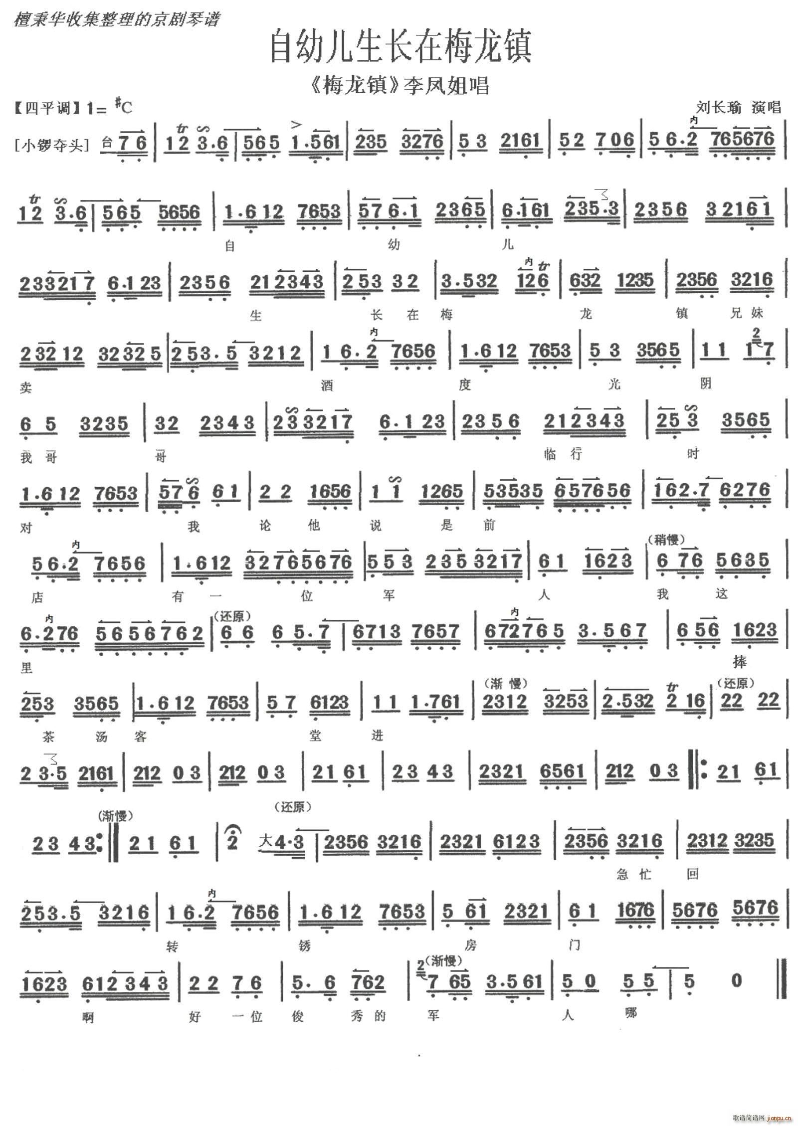 ���� ÷��� ���׃����L(ch��ng)��÷��� ���������V(�������V)1