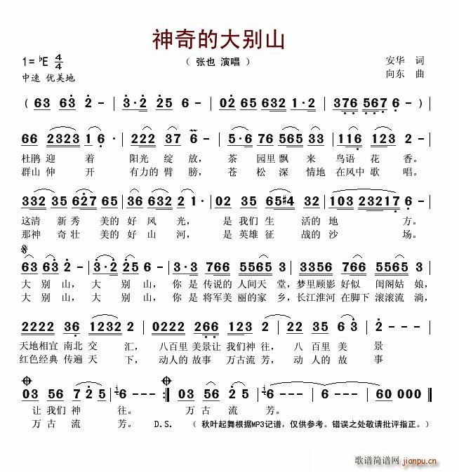 �����eɽ(���ָ��V)1