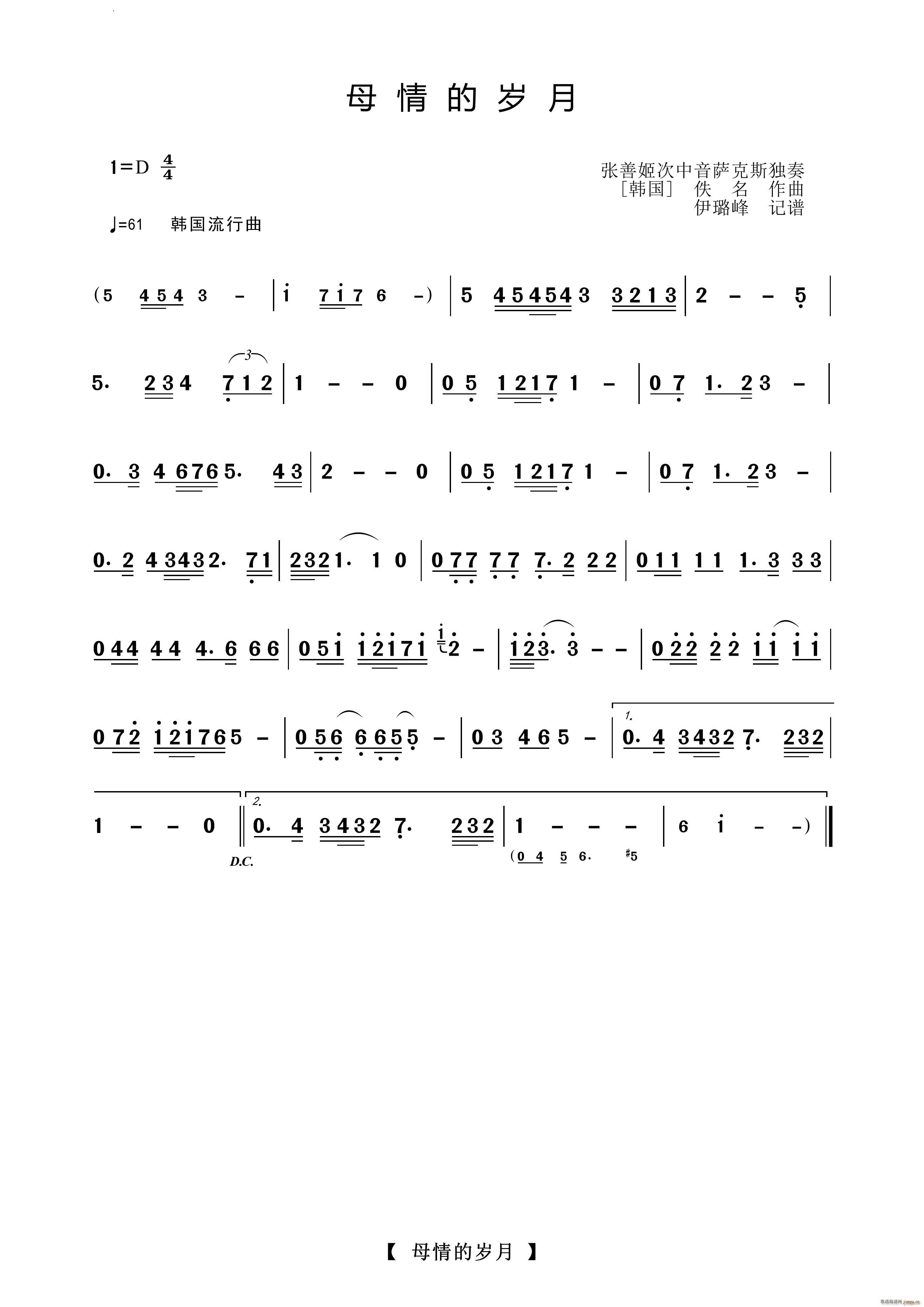 ĸ��Ěq���_��˹������(ʮ�ּ�����)1