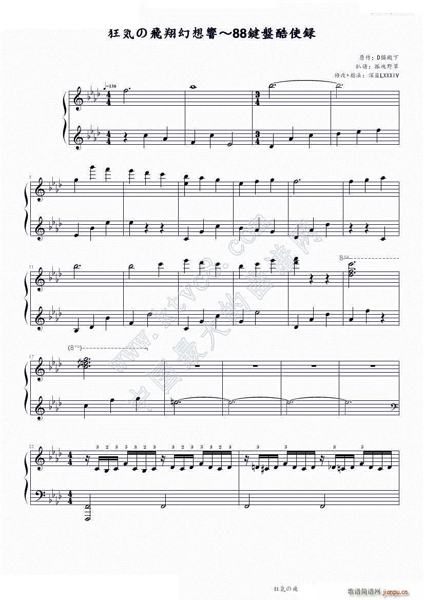 ��ݤ��w������ 88�I�P(p��n)��ʹ�h(����V)1