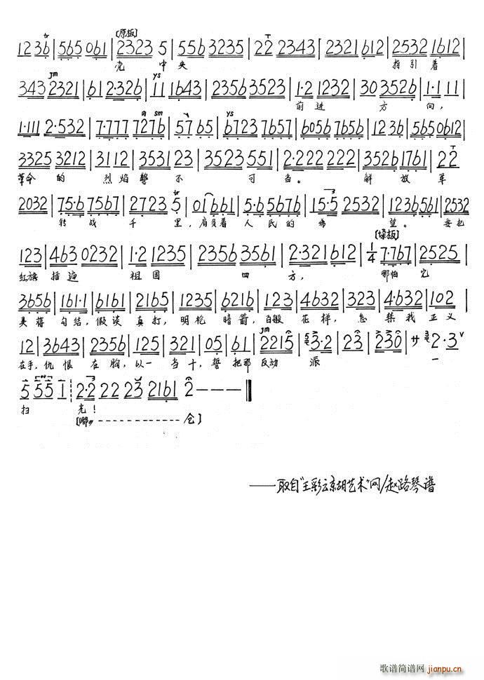 ��ȡ����ɽ �İѷ���(d��ng)��һ�߹�(ʮ�ּ�����)5