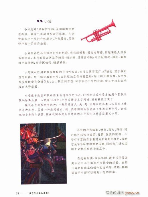 ���ӌW(xu��)ʲô��(l�� )������21-40(ʮ�ּ�����)18