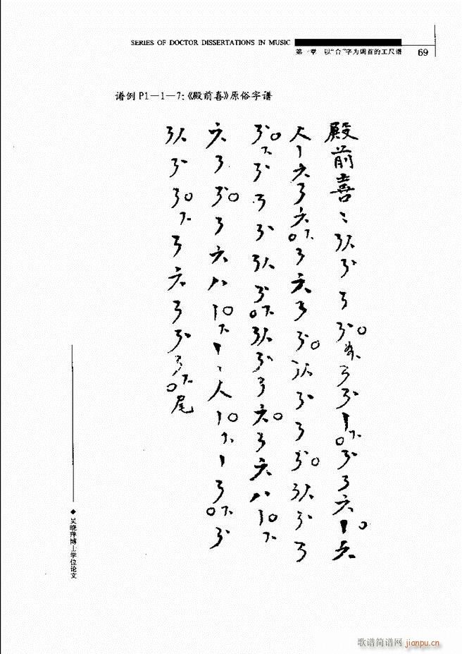 �Ї������V�о� 61 120(ʮ�ּ�����)9