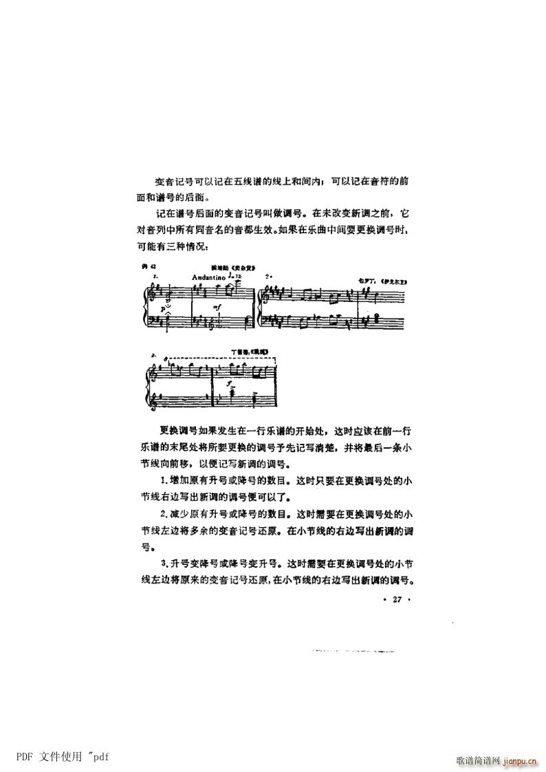 ���� ��3�� ��27�(y��) ��6�� ׃��ӛ̖(ʮ�ּ�����)1