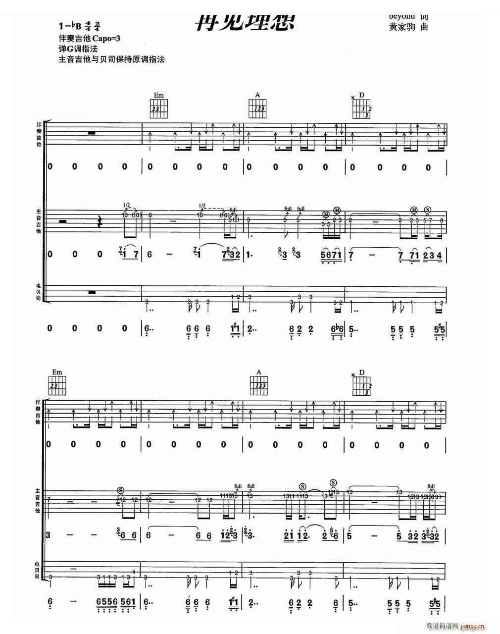 ��Ҋ(ji��n)���� BEYOND��(l�� )꠽��������M�Ϗ���(�����V)1