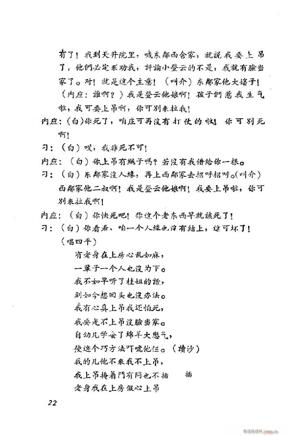 С���t �΄�ȫ�� 00 50(ʮ�ּ�����)23