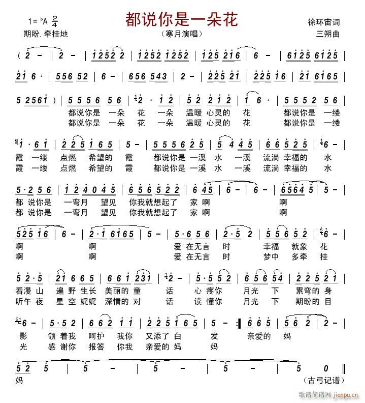 ���f(shu��)����һ�仨(���ָ��V)1