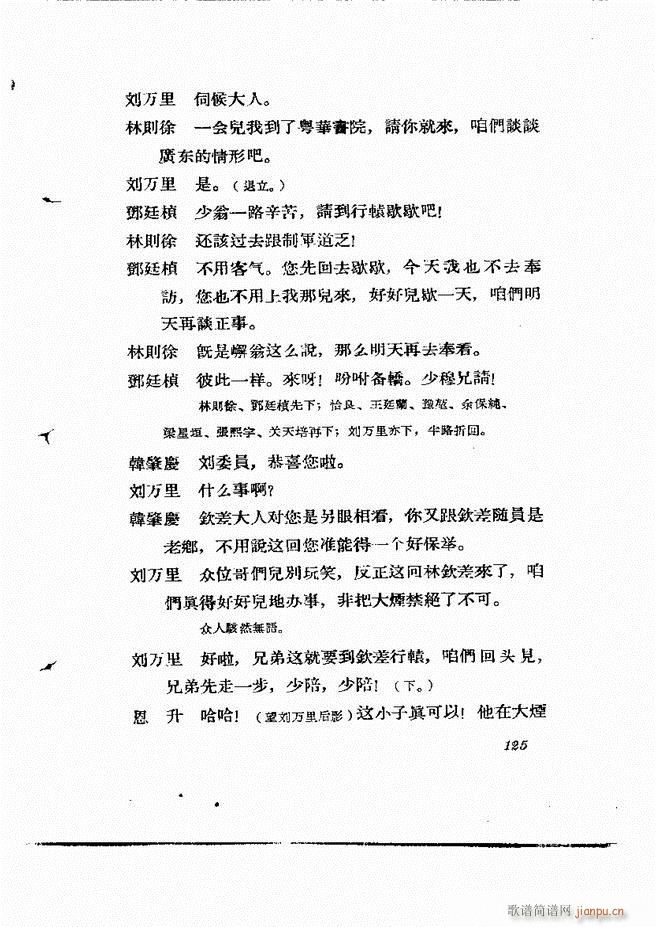 �ط������� ����݋121 180(ʮ�ּ�����)5