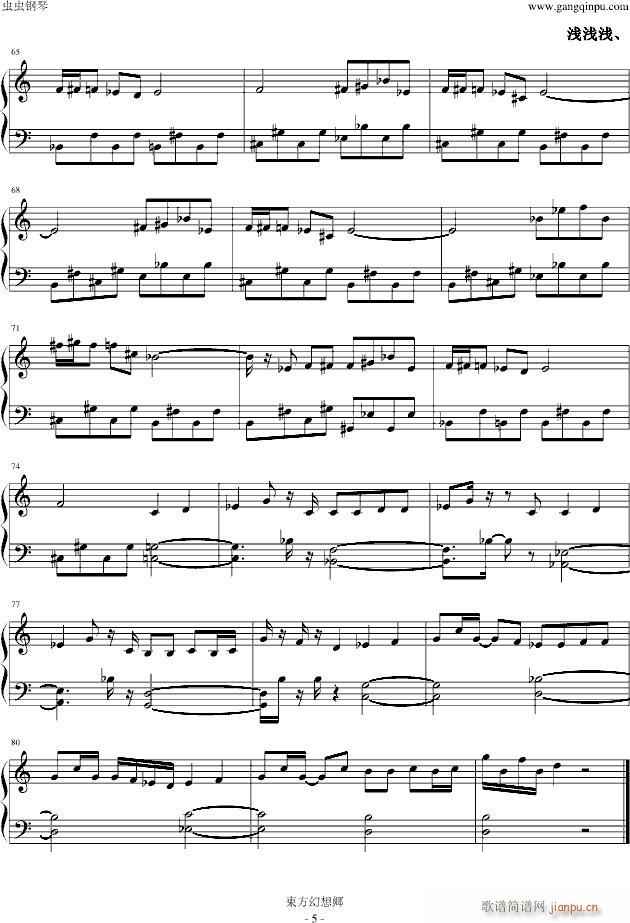 �ߤ��ֲ�(����V)5