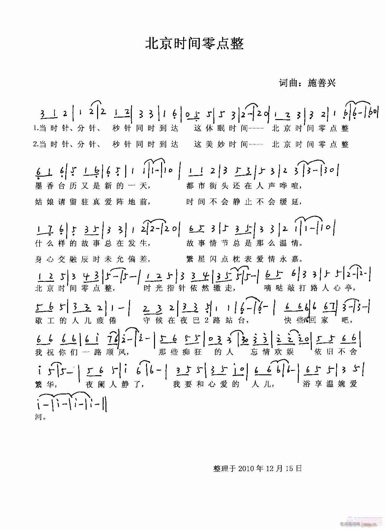 �����r(sh��)�g���c(di��n)��(���ָ��V)1