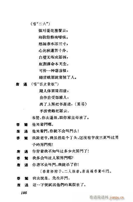 �����������ݳ������x181-220(�������V)6