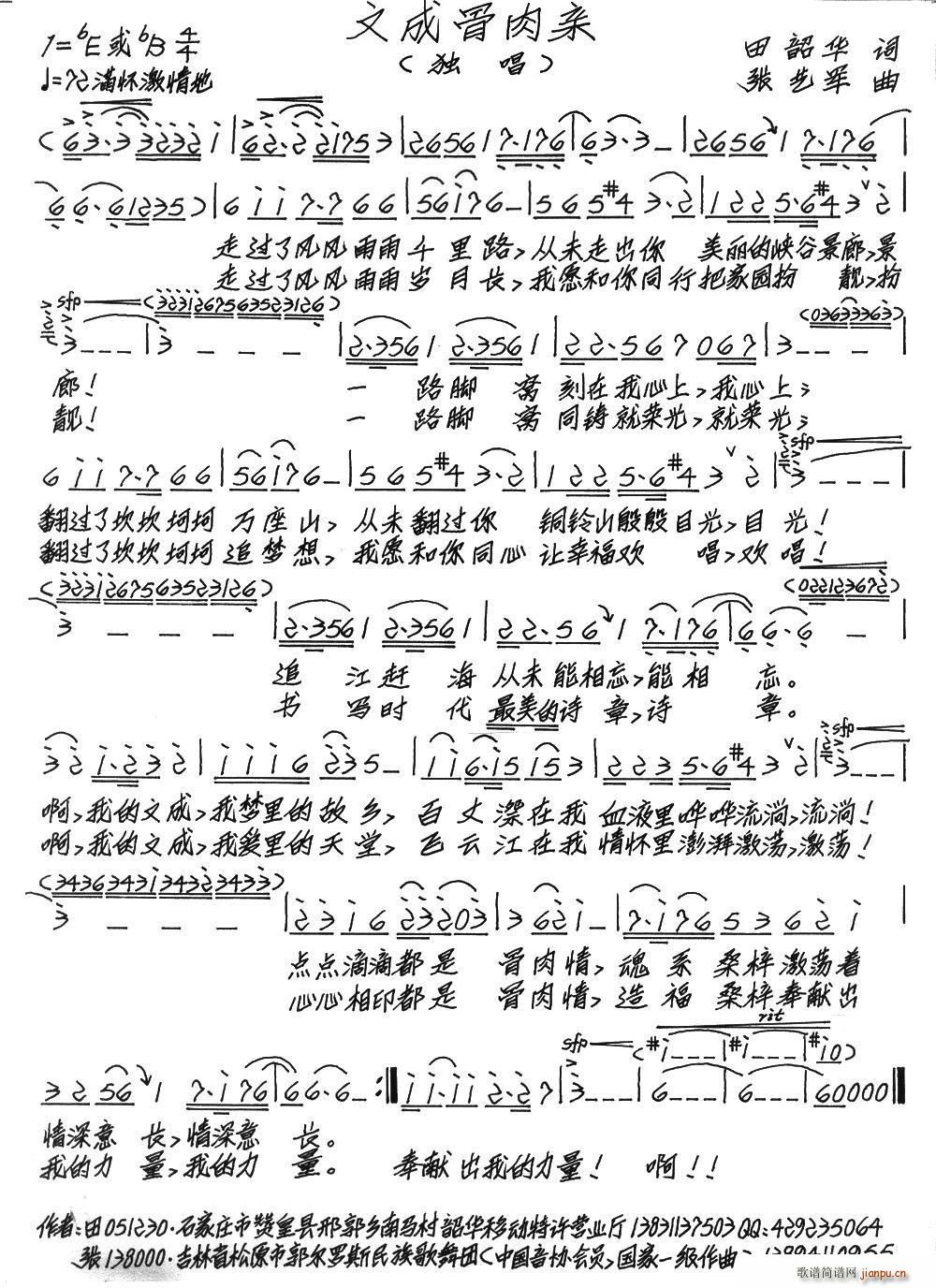 �ĳɹ����H(���ָ��V)1