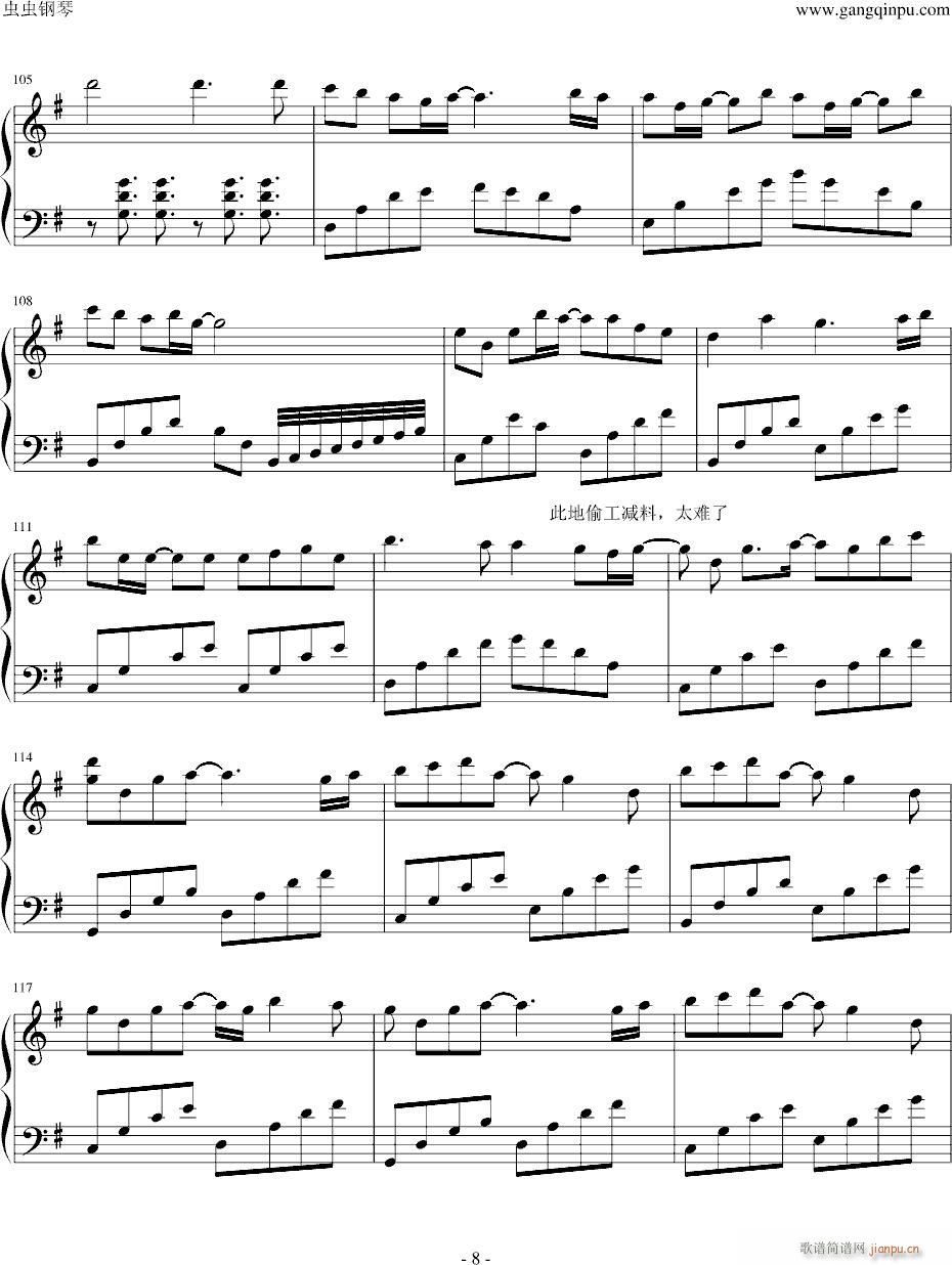 8�¤λ���(����V)8