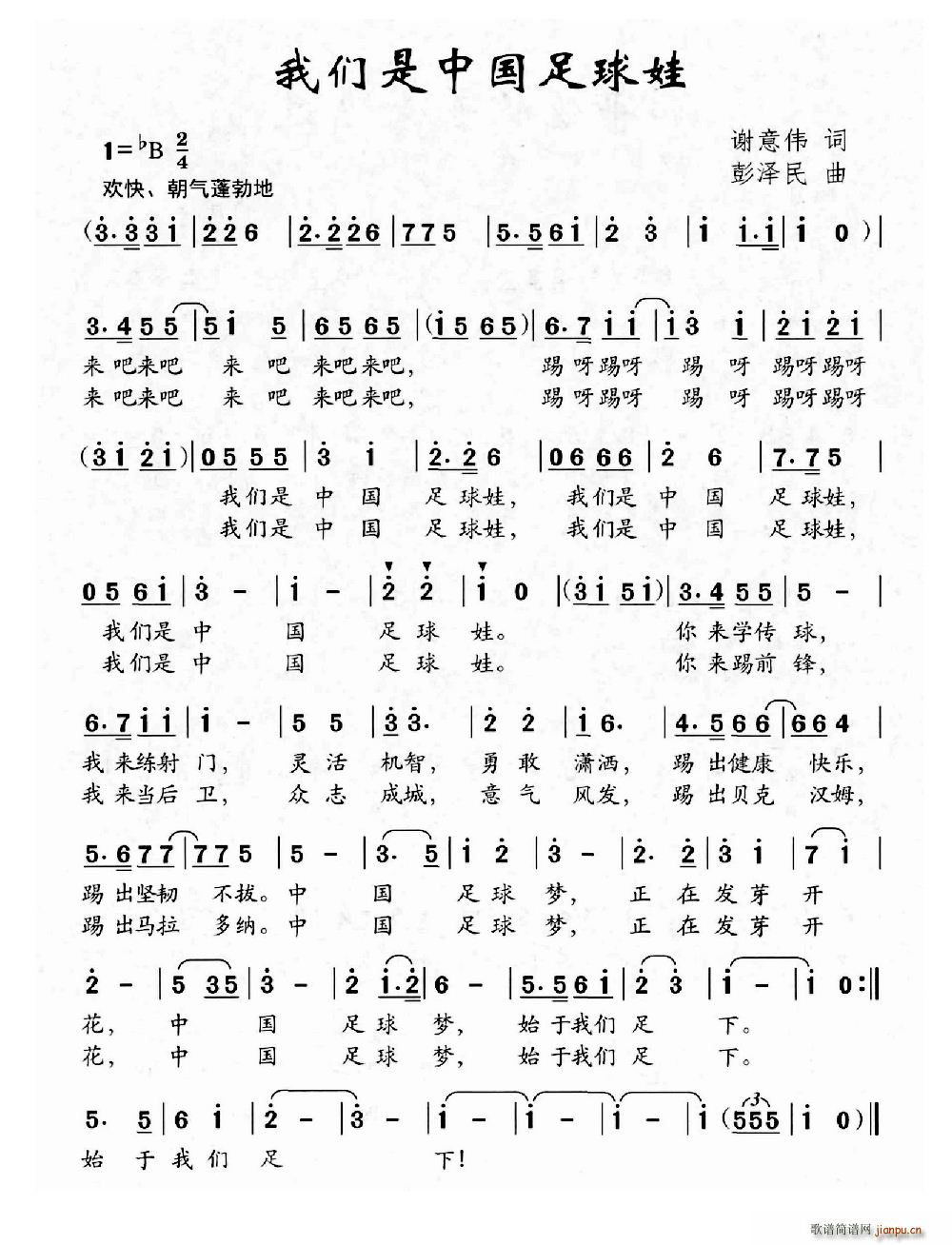 �҂����Ї�������(���ָ��V)1