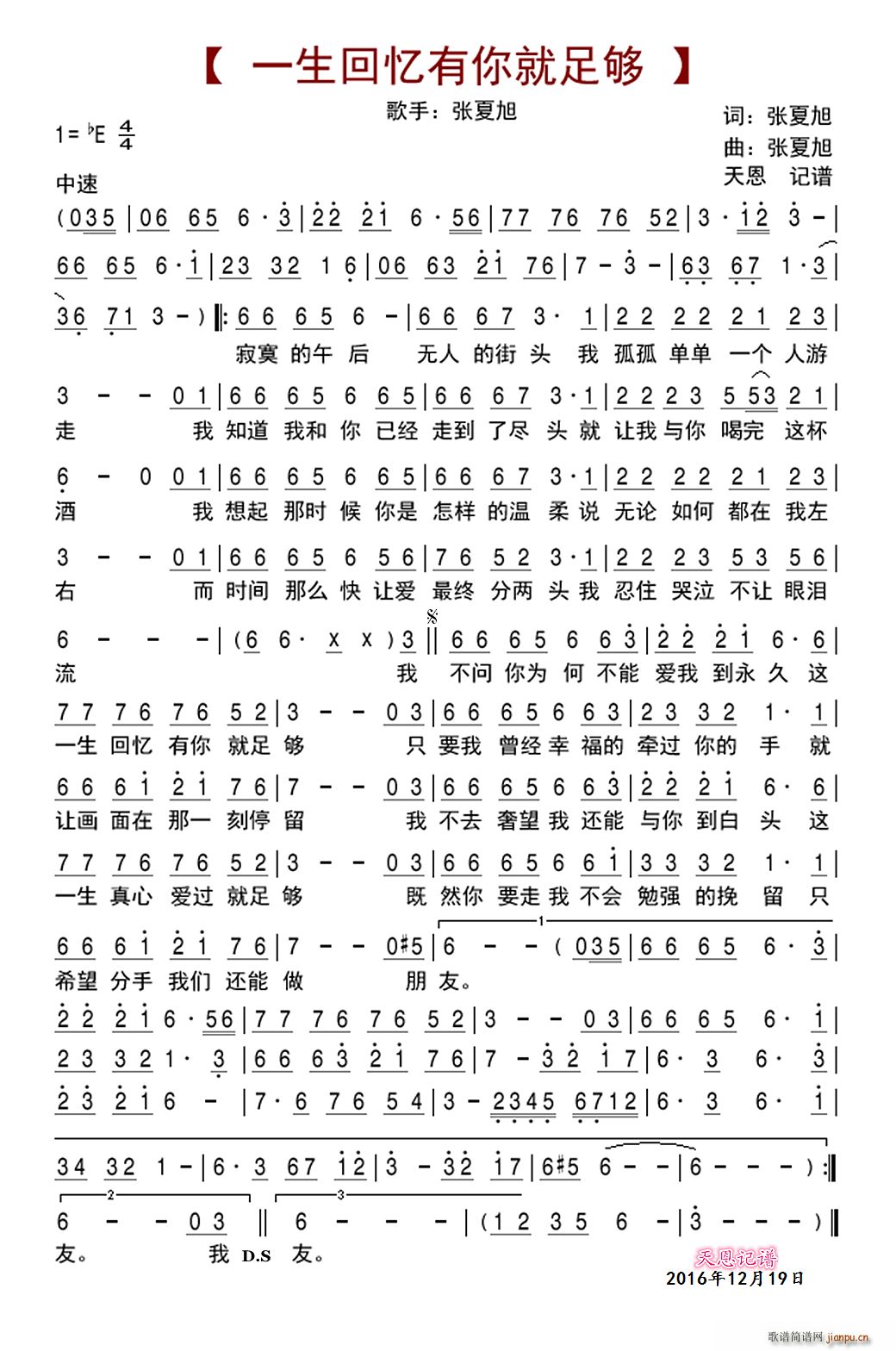 һ���ؑ���������(���ָ��V)1