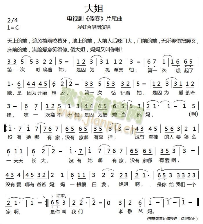 ��� �ҕ��ɵ��Ƭβ��(ʮ�ּ�����)1