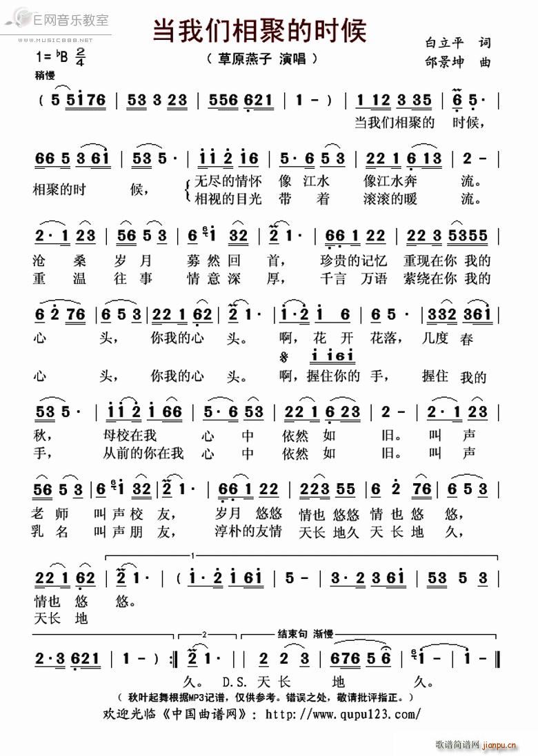 ���҂���۵ĕr(sh��)�� ��ԭ����(ʮ�ּ�����)1