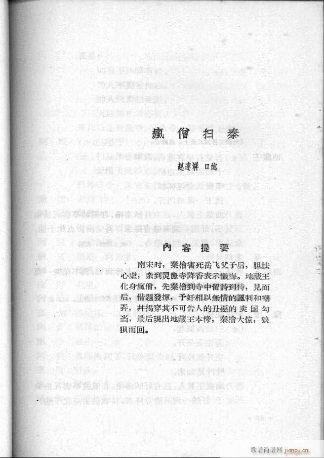 �ӱ����ӅR�� ��һ��1 60(ʮ�ּ�����)43