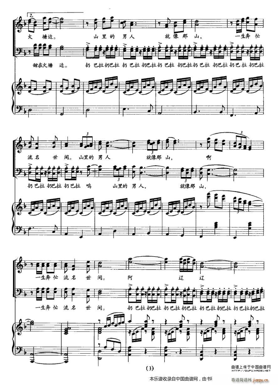 ɽ������� �����س� �ϳ��V(�ϳ��V)3