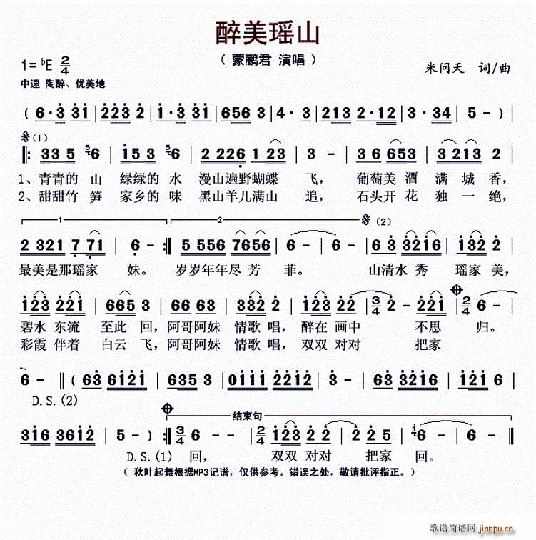 ������ɽ(���ָ��V)1