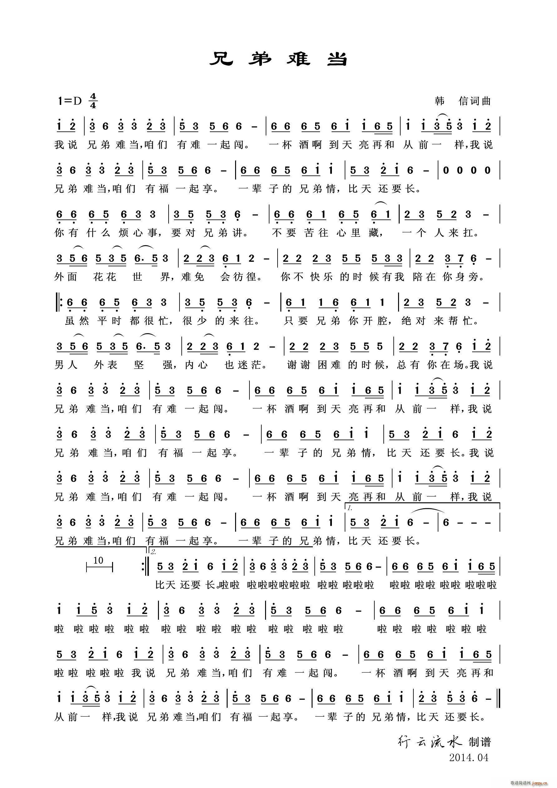 �ֵ��y��(���ָ��V)1