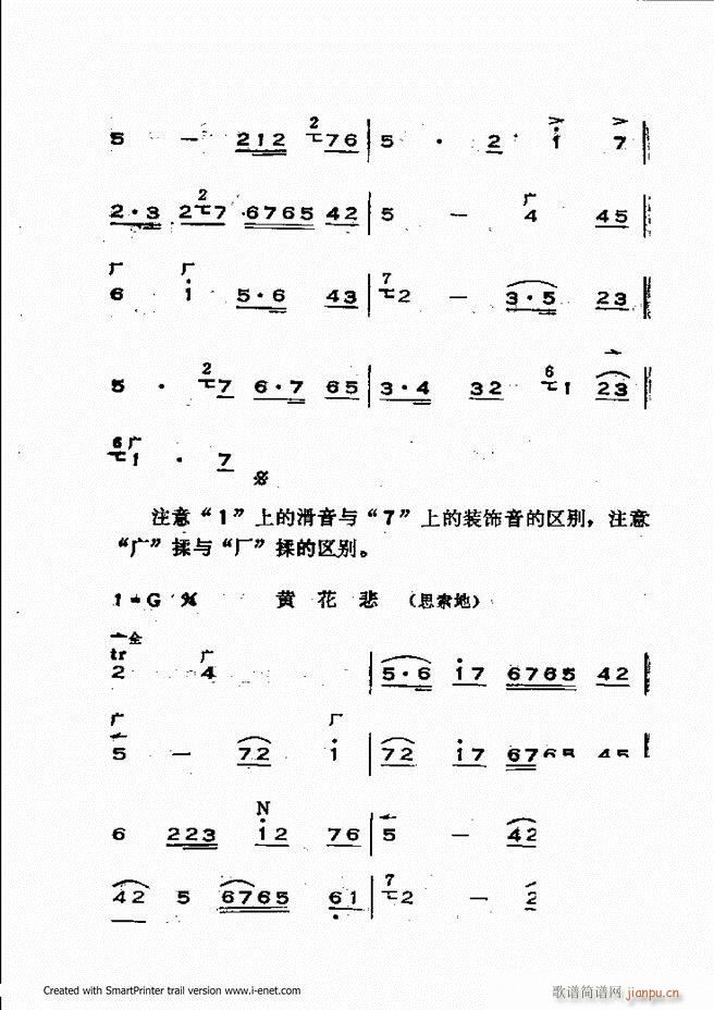 �x���������෨ Ŀ�ǰ��1 60(ʮ�ּ�����)57