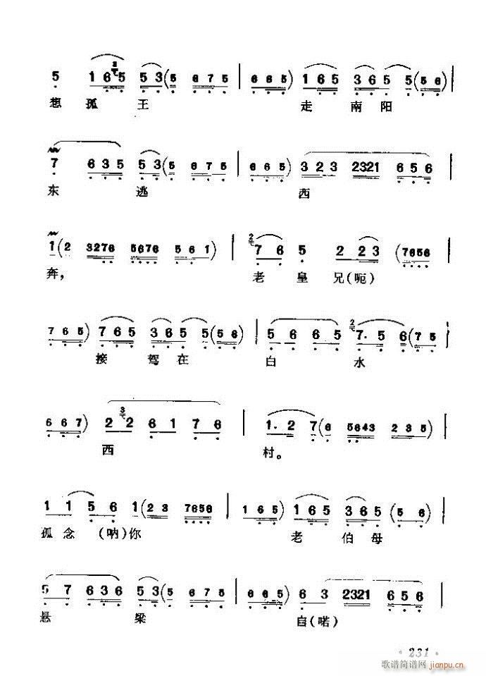 ������(zh��)����ǻ�x �ϼ� 181 240(�������V)51