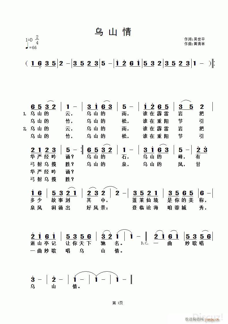 ��ɽ�� �S������(���ָ��V)1