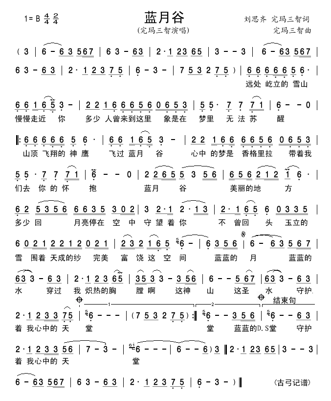 �{�¹�(���ָ��V)1