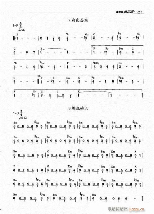 ���ҌW(xu��)�ؐ˾141-160(ʮ�ּ�����)17