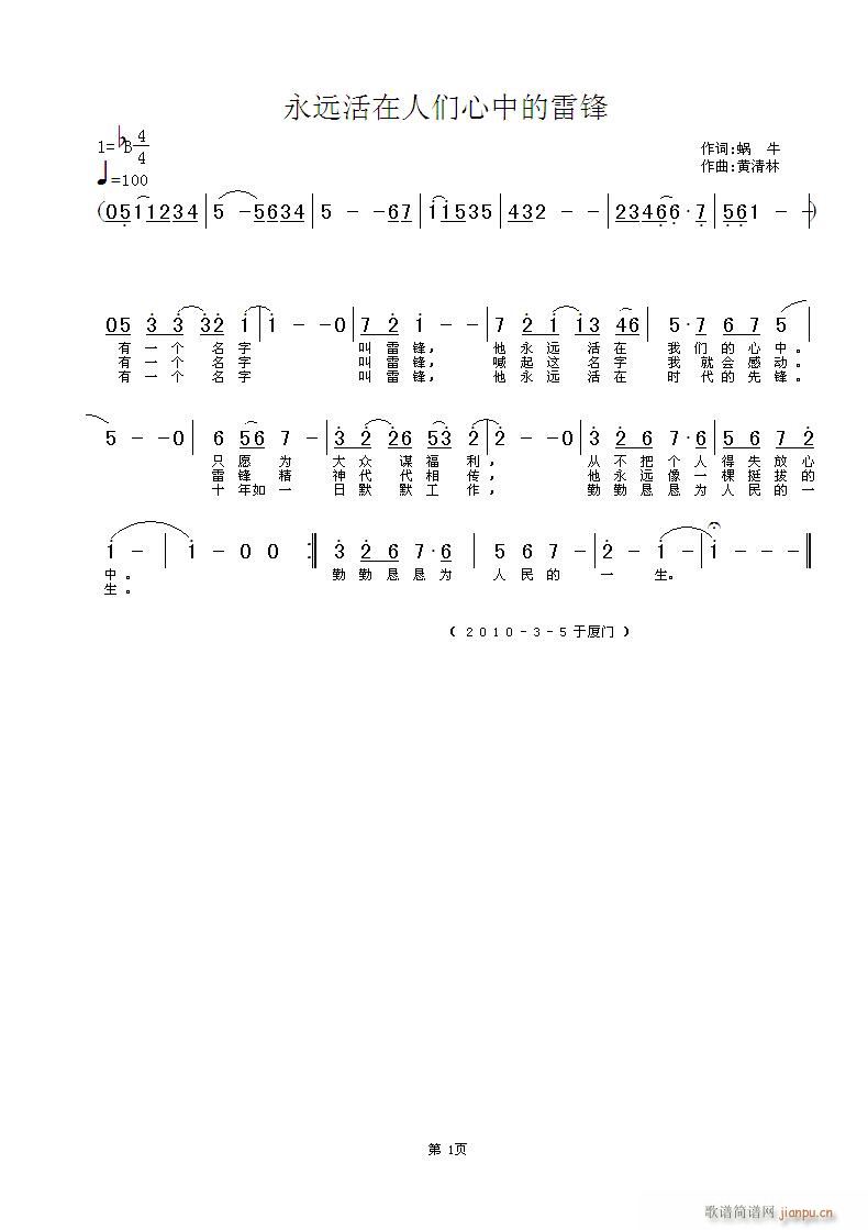 ���h�����˂����е����h(ʮ�ּ�����)1