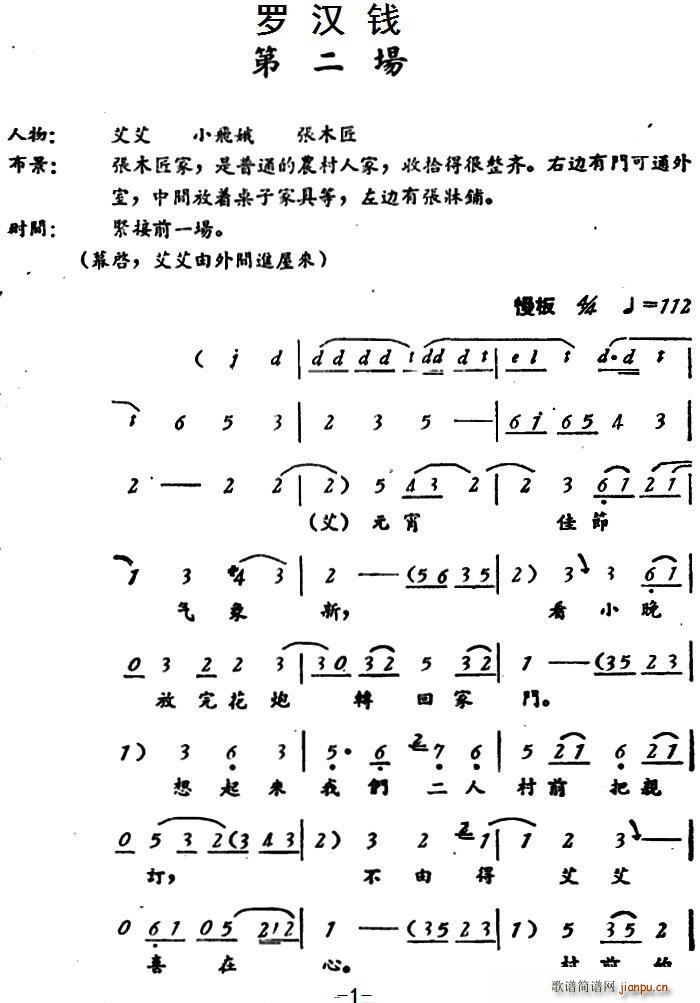 �_�h�X(qi��n) �ڶ���(ch��ng)(���ָ��V)1