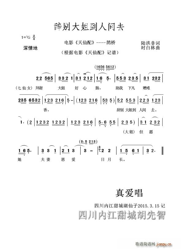 �o�e��㵽���gȥ �S÷���Ӱ ������ �o��(�S÷�����V)1