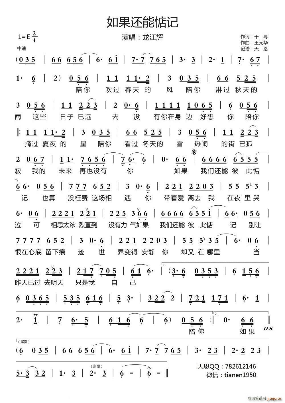 ���߀�ܵ�ӛ(���ָ��V)1