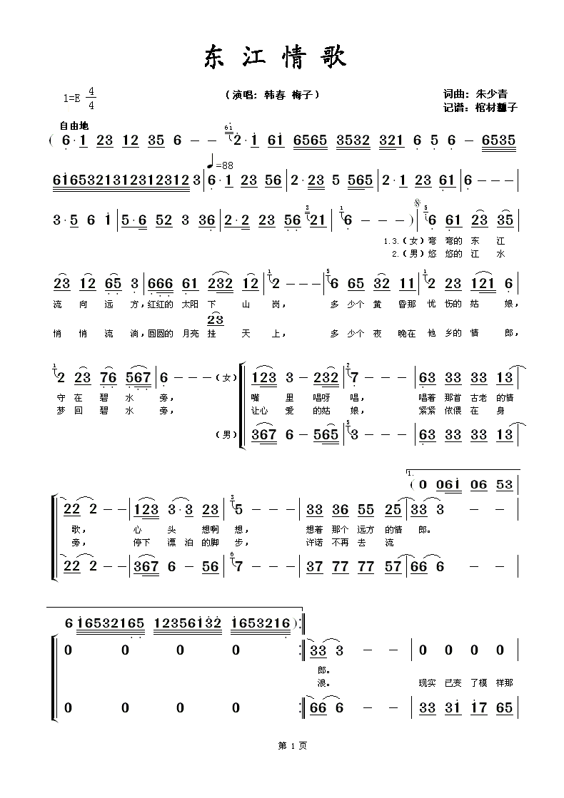 �|�����(���ָ��V)1