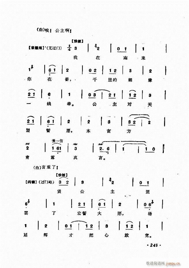 �ɭ��ǻ�� 241 300(�������V)9