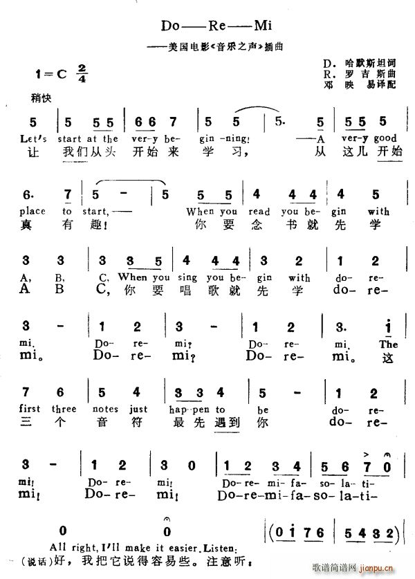 Do Re Mi ��Ӣ�Č���(ʮ�ּ�����)1