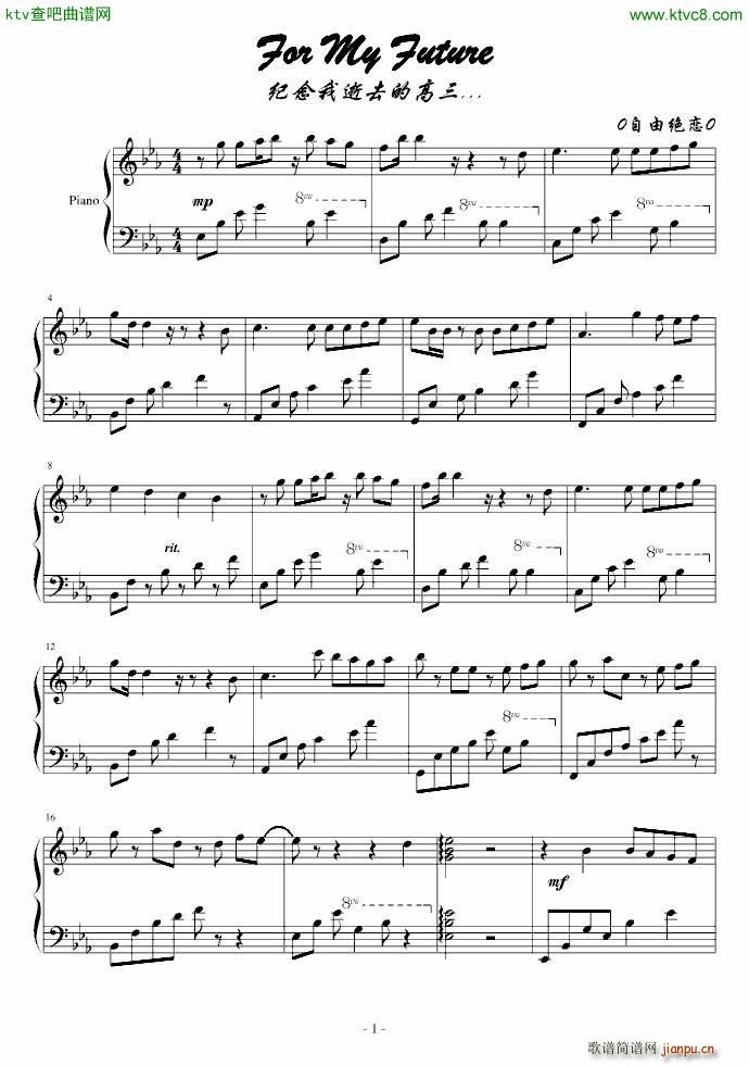 For my future(����V)1