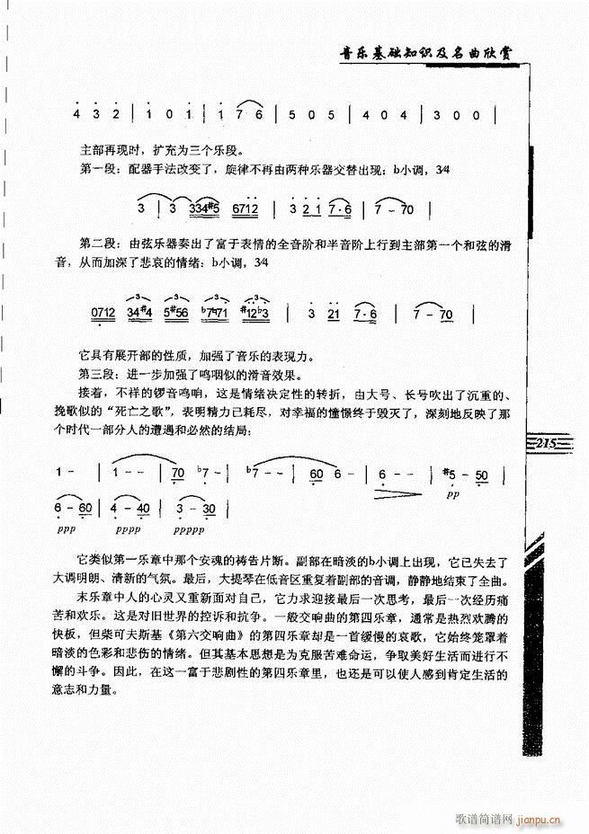 ����(l�� )���A֪�R���������p181 240(ʮ�ּ�����)35