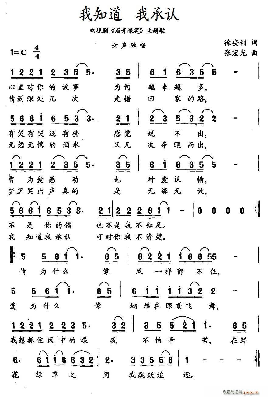 ��֪�� �ҳ��J �ҕ�� ü�_(k��i)��Ц ���}��(ʮ�ּ�����)1