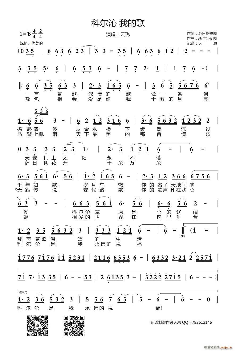 �Ơ��� �ҵĸ�(���ָ��V)1